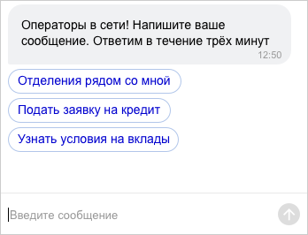 Image: https://yastatic.net/doccenter/images/tech2.yandex.ru/ru/dialogs/chats/doc/freeze/EZupLJgN373R0VioLyxHKFr6wJI.png