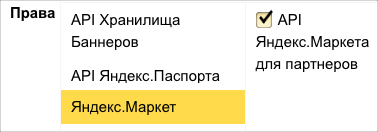 не передан идентификатор приложения в параметре client id. . не передан идентификатор приложения в параметре client id фото. не передан идентификатор приложения в параметре client id-. картинка не передан идентификатор приложения в параметре client id. картинка .
