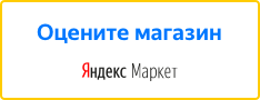 Оцените качество магазина  на Яндекс.Маркете.