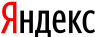 Яндекс