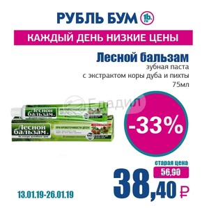 Фортуна 99 Интернет Магазин Моршанск