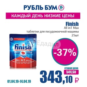 Магазины Рубль Бум Тамбов