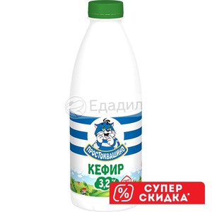 Радуга Нерехта Магазин Официальный Сайт