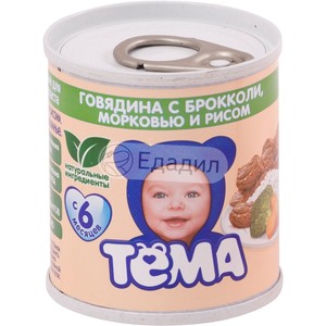Кораблик пюре тема