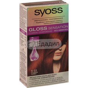 Syoss крем-краска для волос syoss gloss sensation 5-22 ягодный сорбет