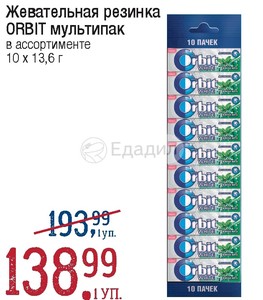 Smart карта ts тонкая multipack кратно 200 шт