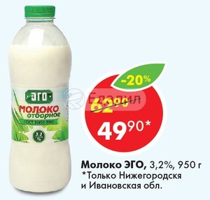 Интернет Магазин Фортуна Атюрьево