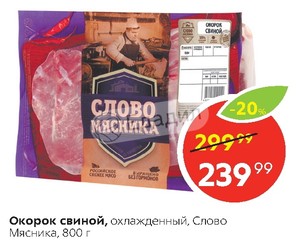 Эксперт Магазин Чудово Каталог Товаров