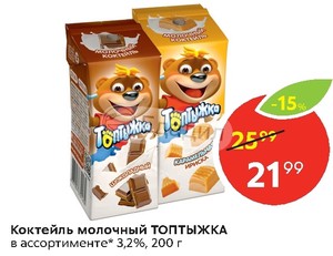 Топтыжка Магазин Игрушек Электросталь Официальный Сайт Каталог