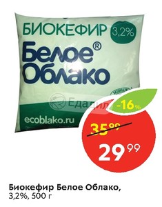 Топ Семена Интернет Магазин Нефтекамск
