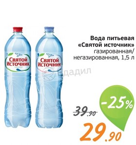 Топ Семена Интернет Магазин Нефтекамск