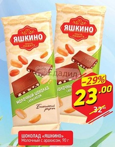 Карта яшкино с улицами