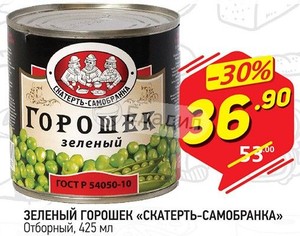 Осетинские пироги лобня скатерть самобранка