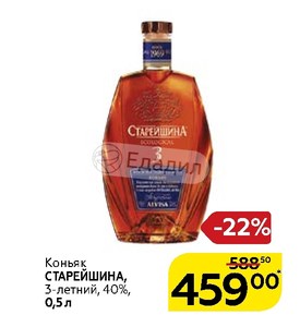 Фортуна 99 Интернет Магазин Скопин