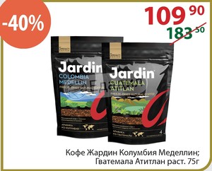 75 г. Кофе Жардин Колумбия Меделлин раст.суб. М/У 75гр. Жардин крепость 5. Жардин крема 75 гр стекло. Кофе растворимый 