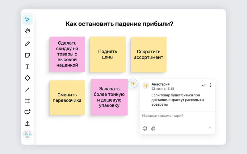 Для совместной работы в Досках есть более 50 инструментов: от стикеров и комментариев до интеллект-карт