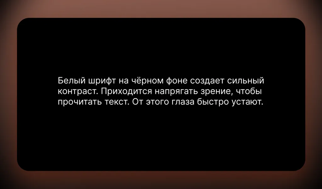 1_скрин_обложка_дзен_темный_поток