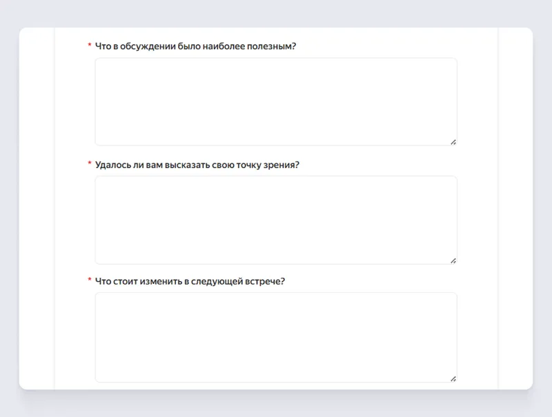 Рефлексия помогает понять, что сработало хорошо, а что стоит изменить в следующий раз