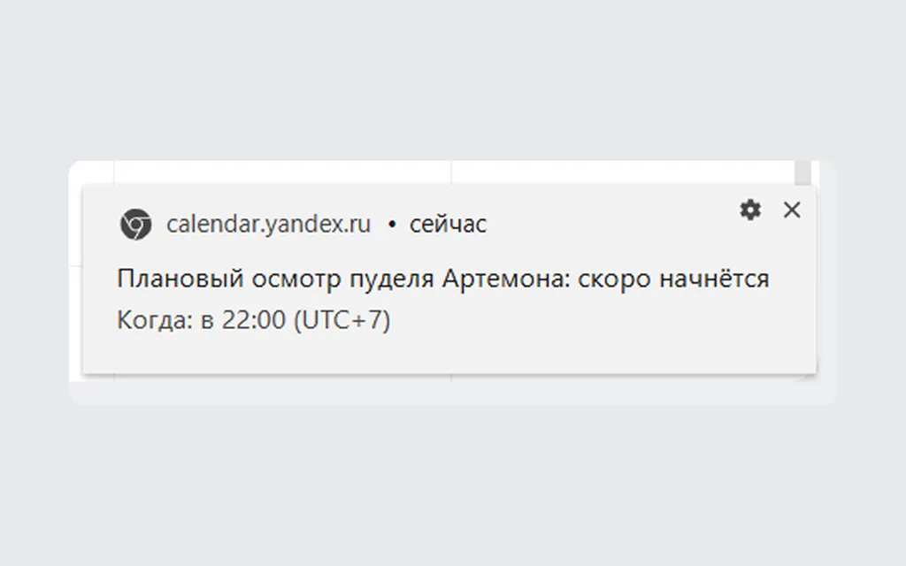 2640х1651 - 10