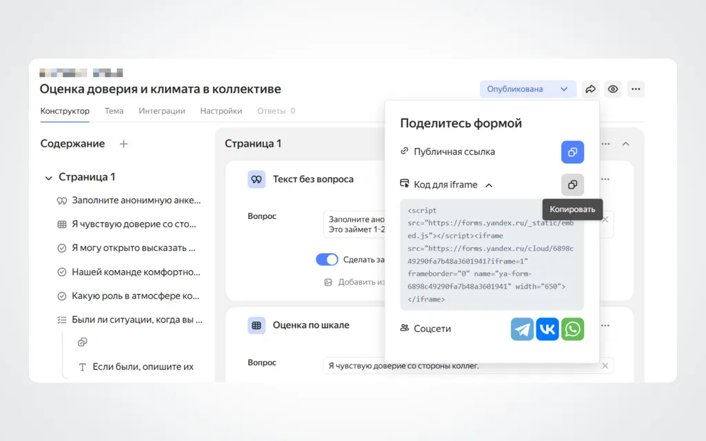 2640х1651 - 15