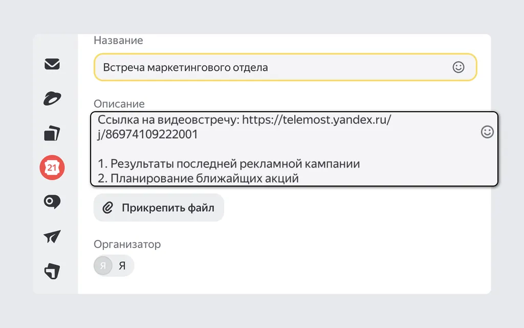 2640х1651 - 1 (22)