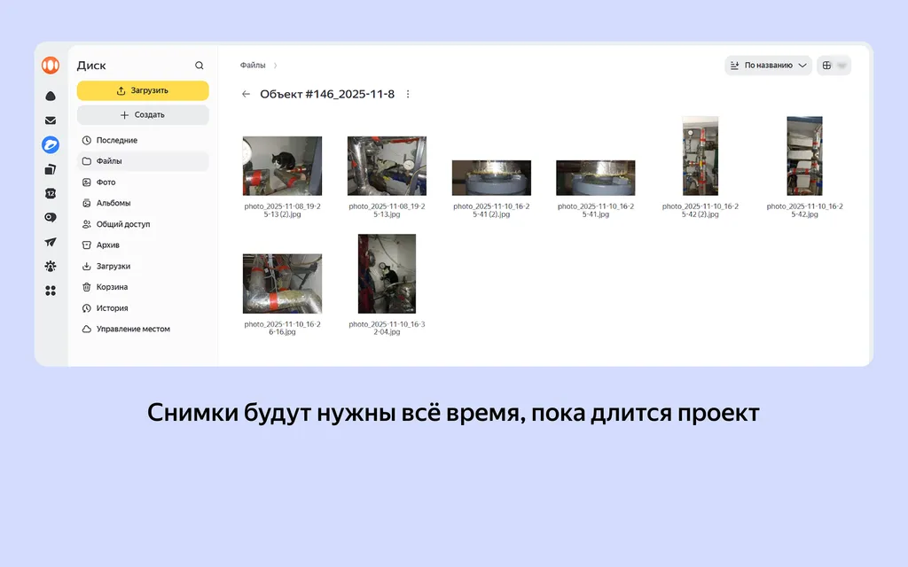 2640х1651 - 1 (3) (1)