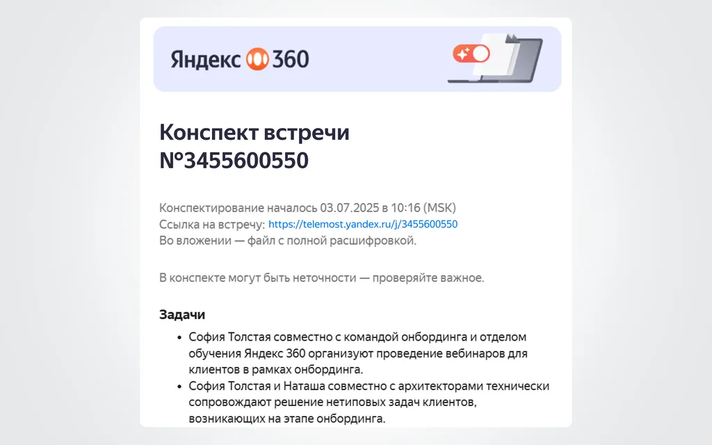 2640х1651 - 1