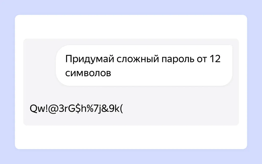 2640х1651 - 1