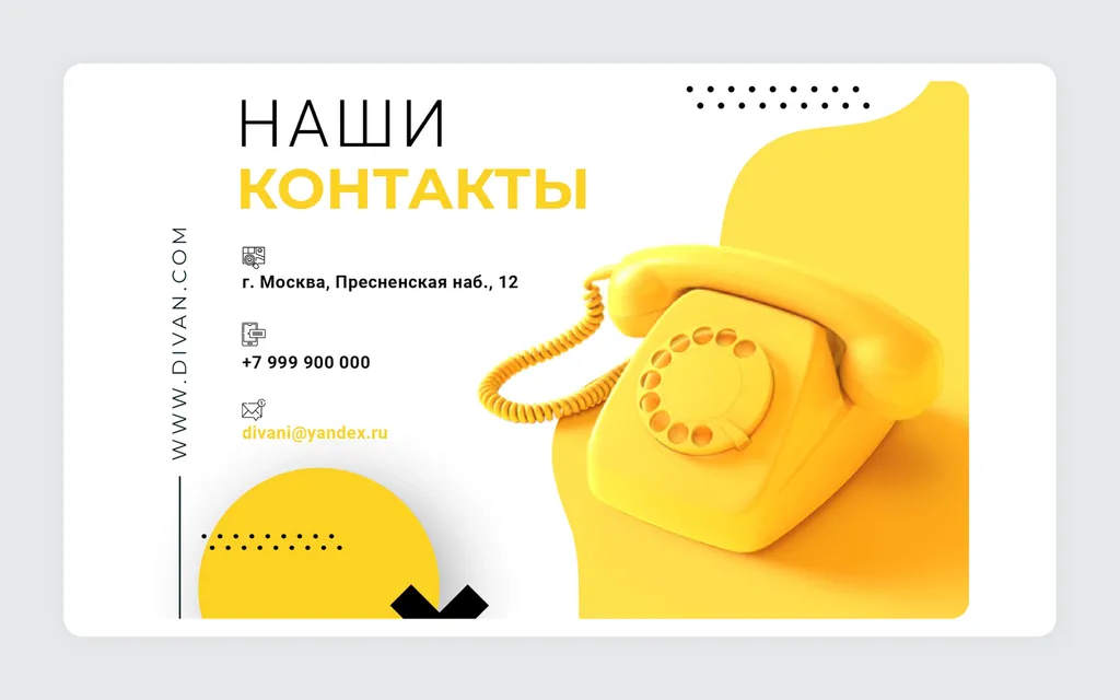 2640х1651 - 1