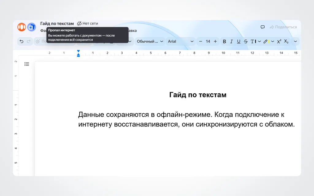 2640х1651 - 2 (1)