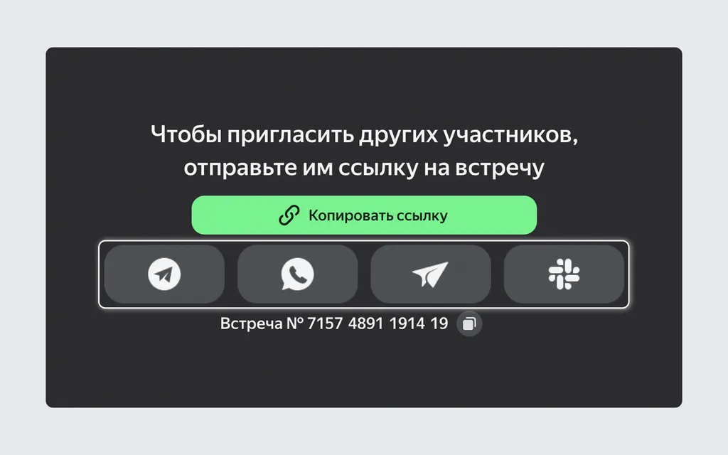 2640х1651 - 2 (20)