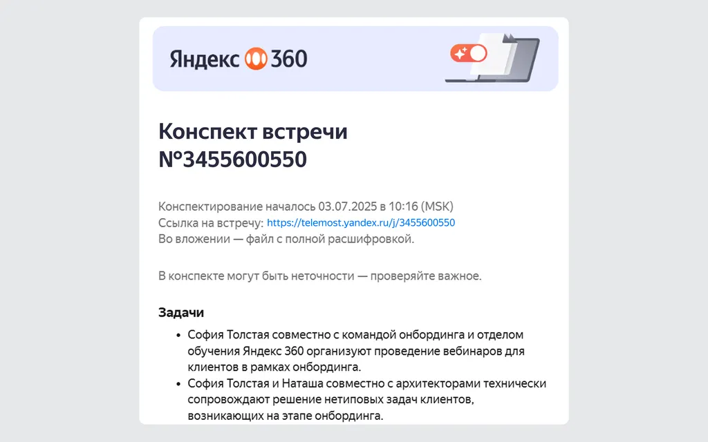 2640х1651 - 2 (3)