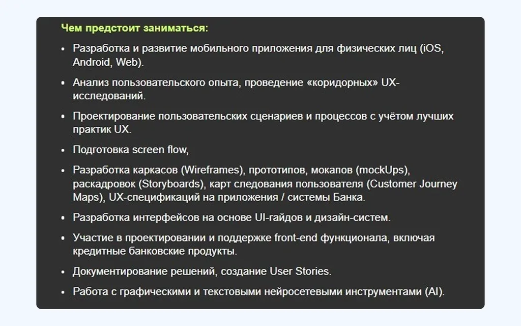 2640х1651 - 2 (8)