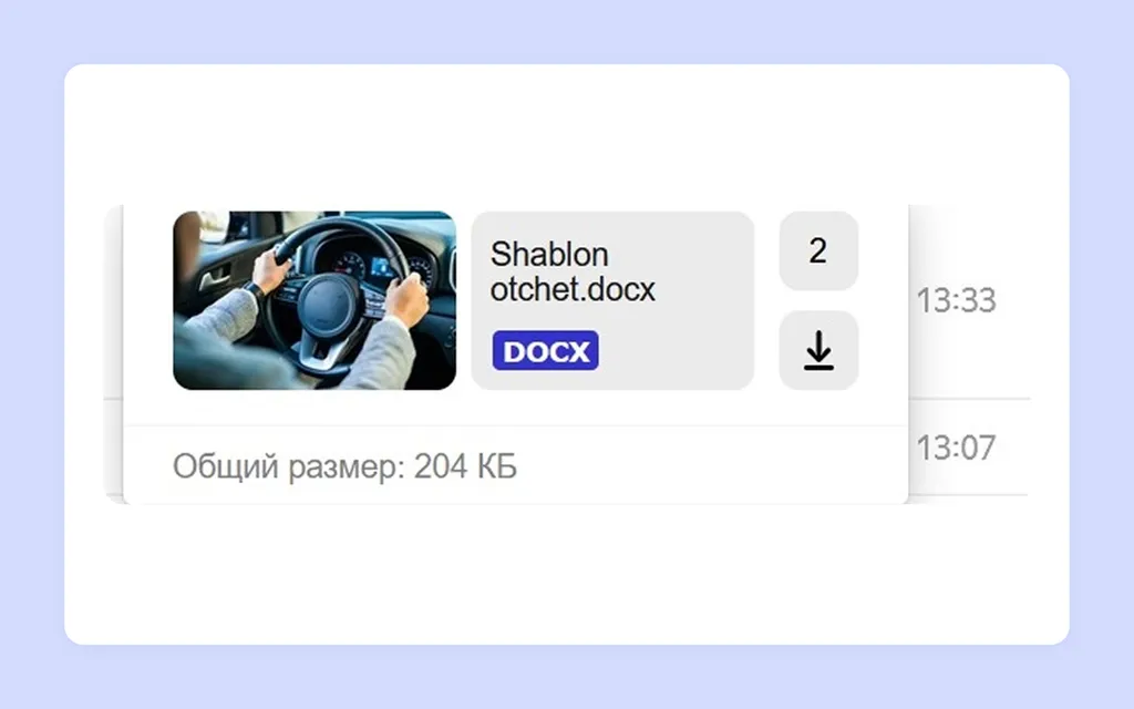 2640х1651 - 2