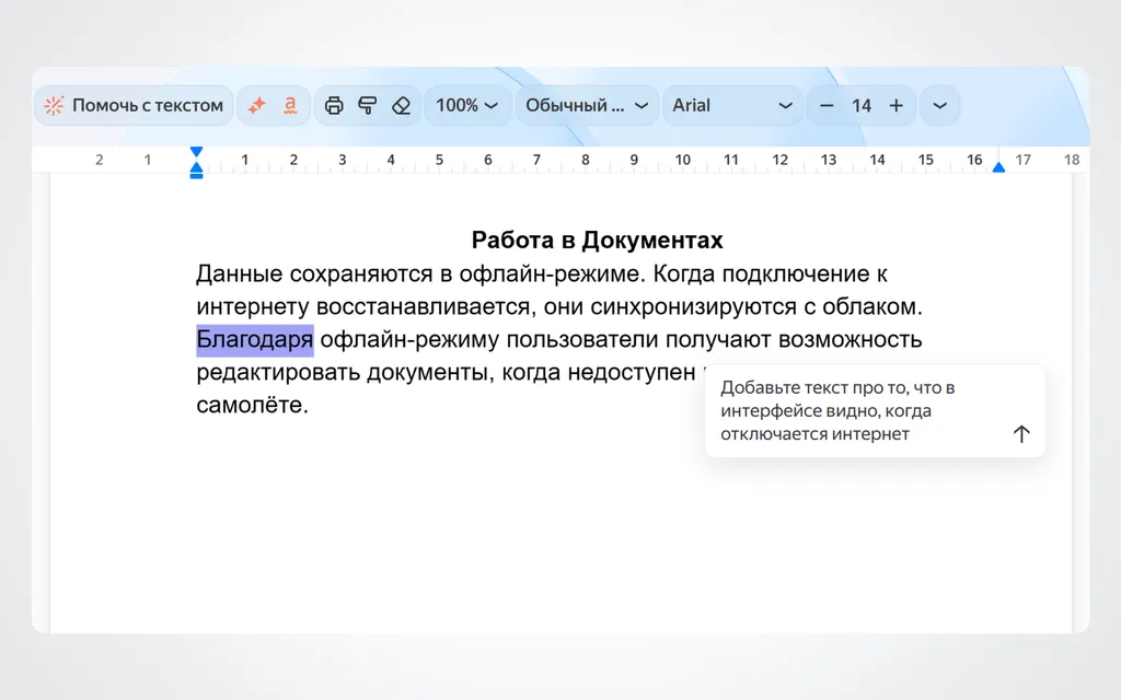 2640х1651 - 3