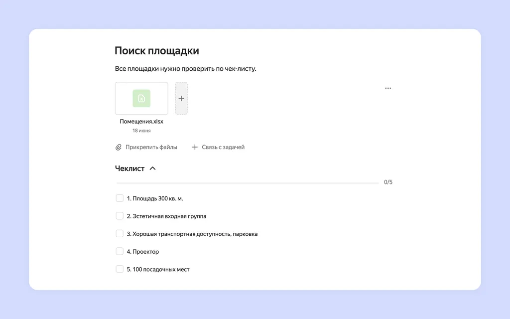 2640х1651 - 3