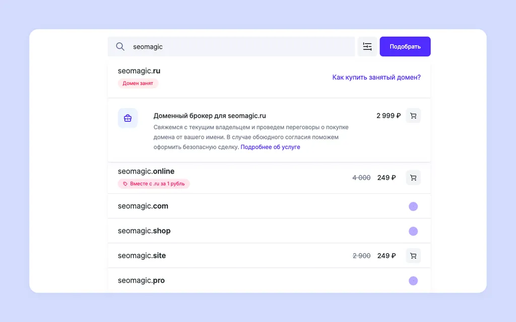 2640х1651 - 4