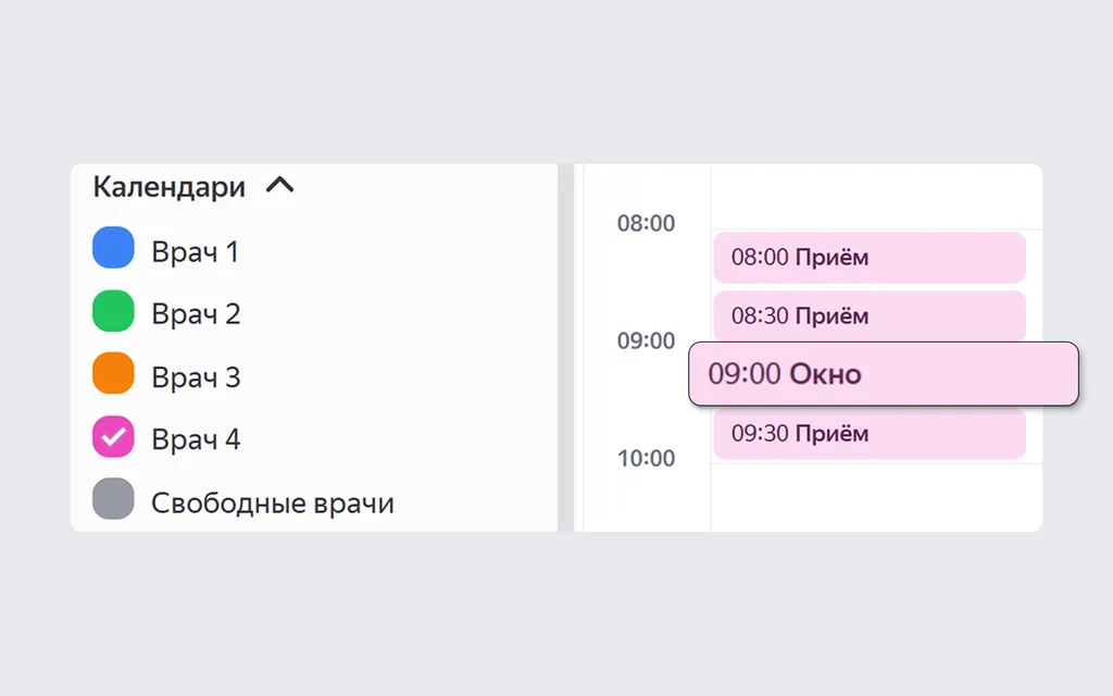 2640х1651 - 4 (11)