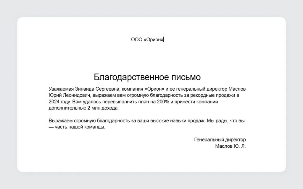 2640х1651 - 4