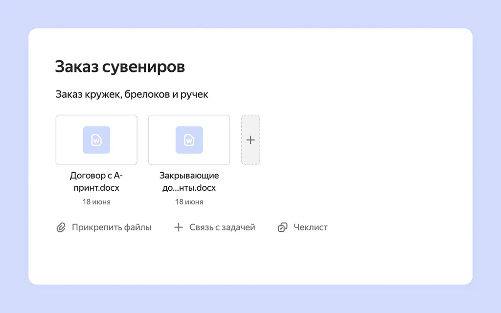 2640х1651 - 4