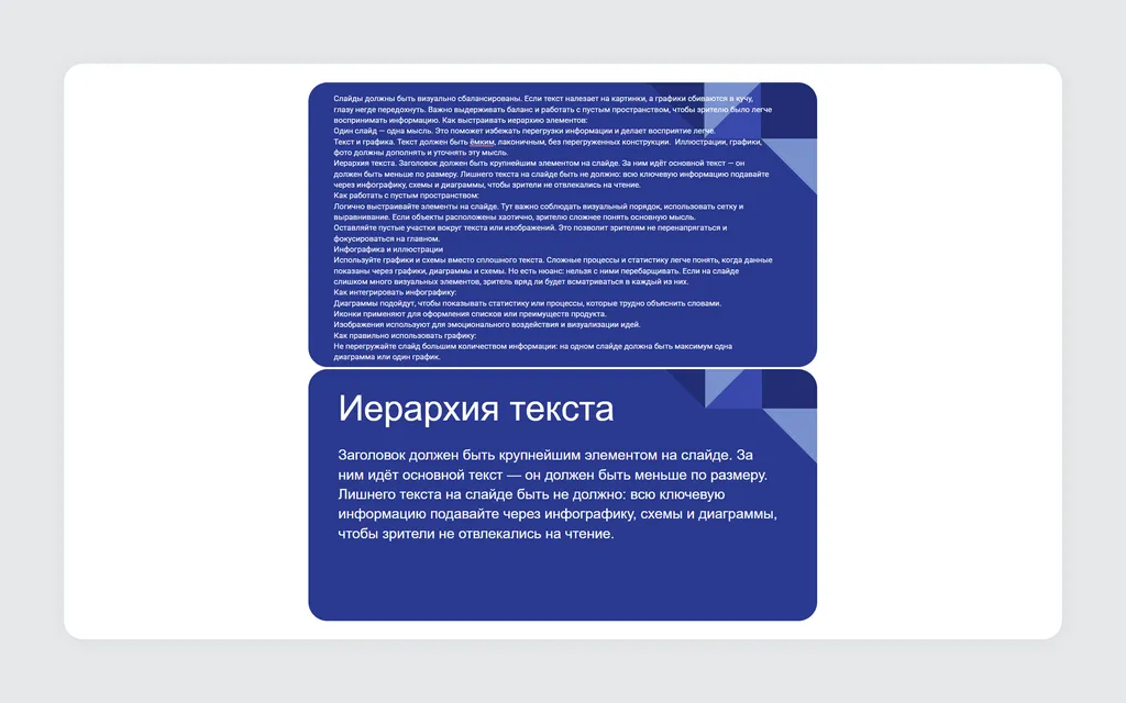 2640х1651 - 4
