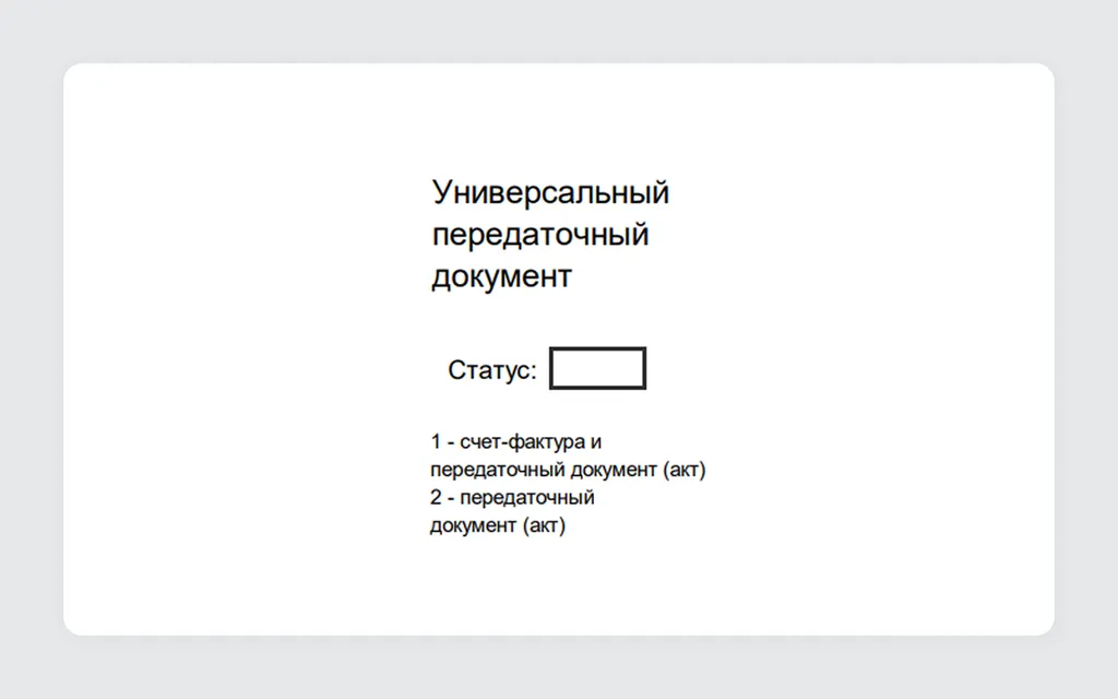 2640х1651 - 5