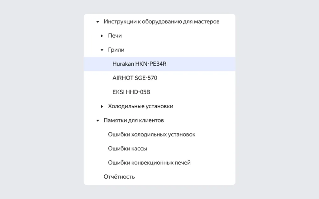 2640х1651 - 7 (5)