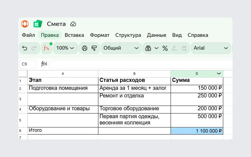 2640х1651 - 7 (6)