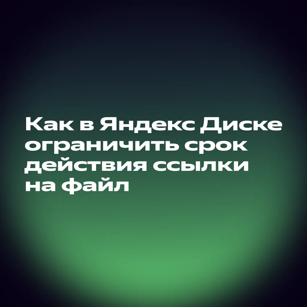 3.1_курс телемост