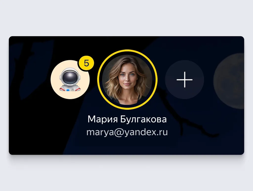 Чтобы сменить почтовый ящик, нажмите на портрет нужного аккаунта. Приложение заранее загружает письма в память устройства, поэтому на переключение уйдёт не больше секунды