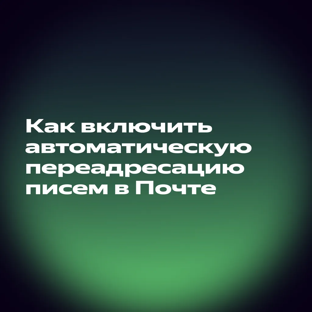 4.1_курс телемост