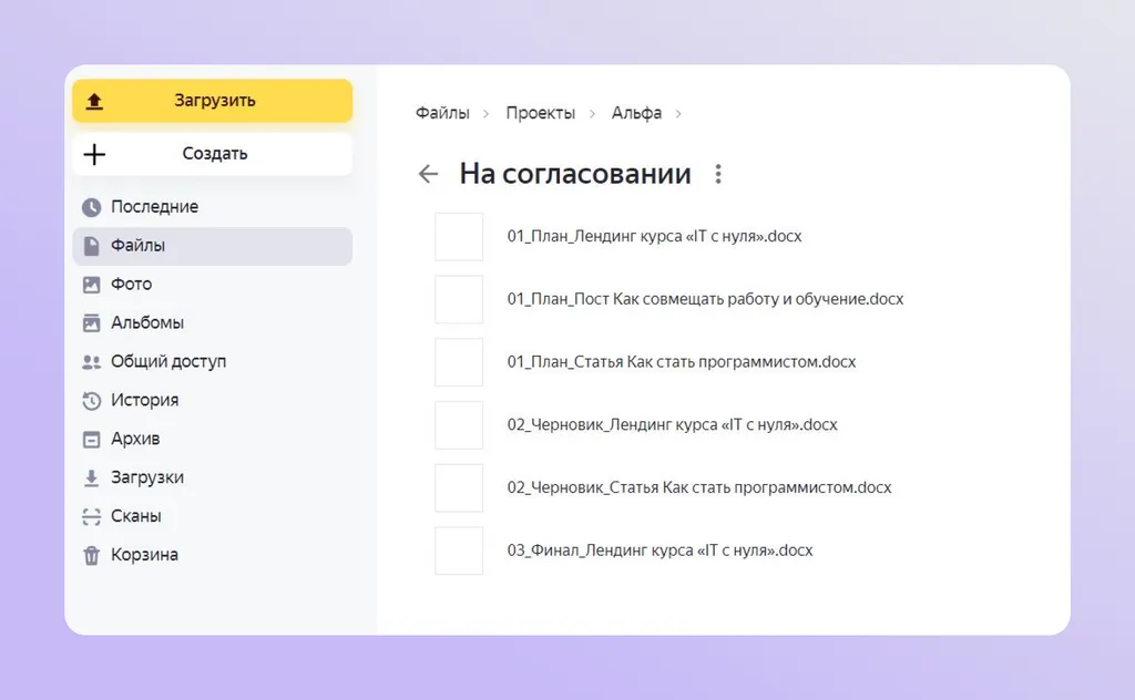 4_Магическая уборка
