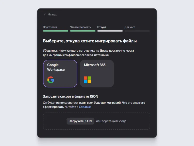 Вы перенесёте документы, фото, видео и любые другие файлы, которые есть в Google