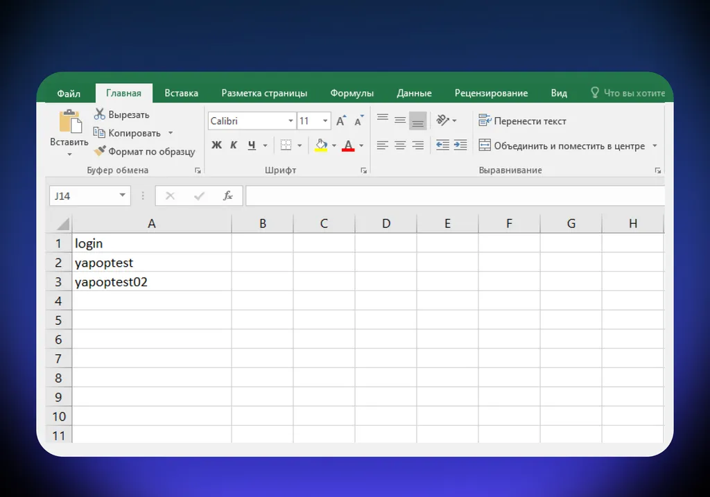 5_скрин_переезд из microsoft